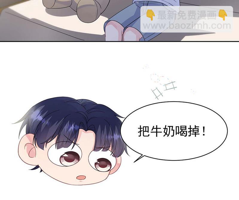 《惹上首席总裁千金归来》第185话 让人操碎了心 第36页