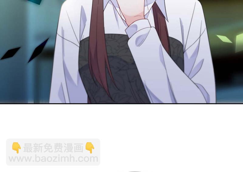 《惹上首席总裁千金归来》第186话 没有走进他心里 第17页