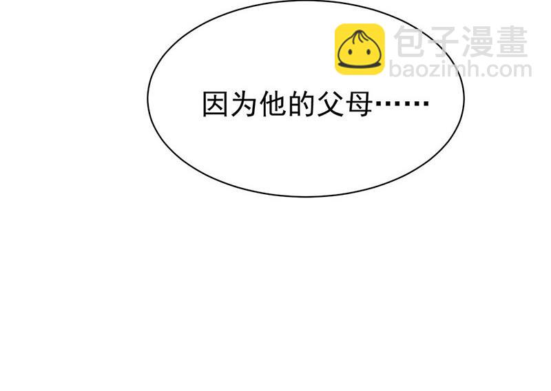 《惹上首席总裁千金归来》第186话 没有走进他心里 第18页