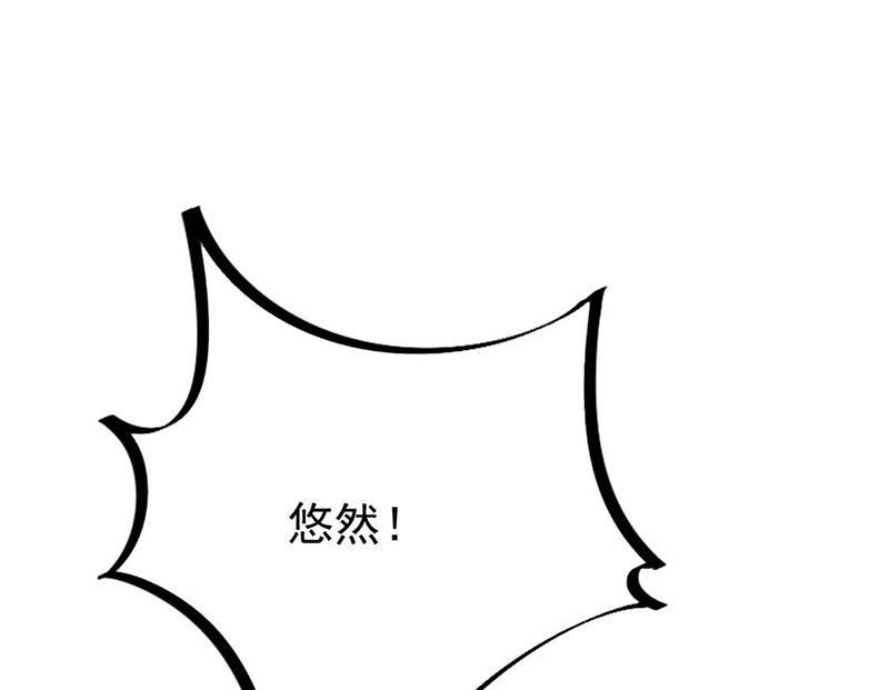 《惹上首席总裁千金归来》第186话 没有走进他心里 第19页