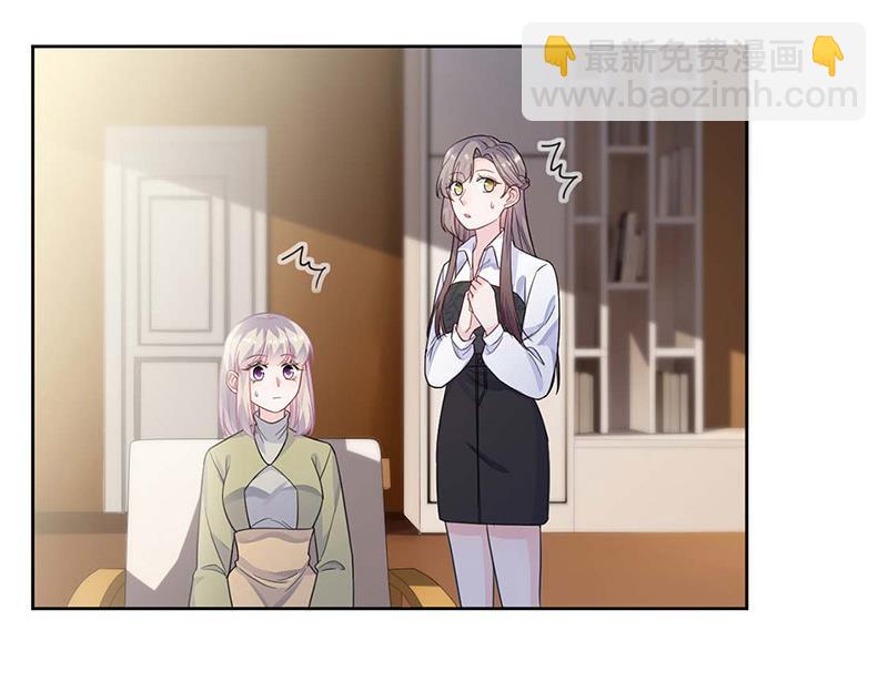 《惹上首席总裁千金归来》第186话 没有走进他心里 第21页