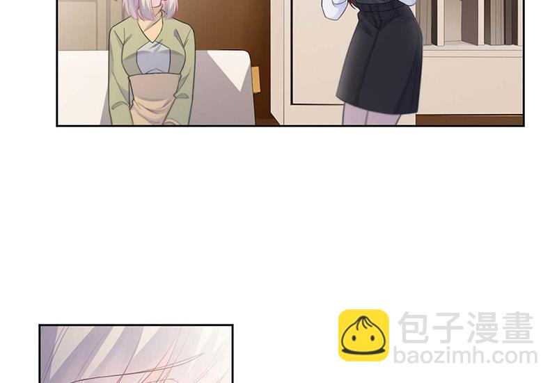 《惹上首席总裁千金归来》第186话 没有走进他心里 第29页