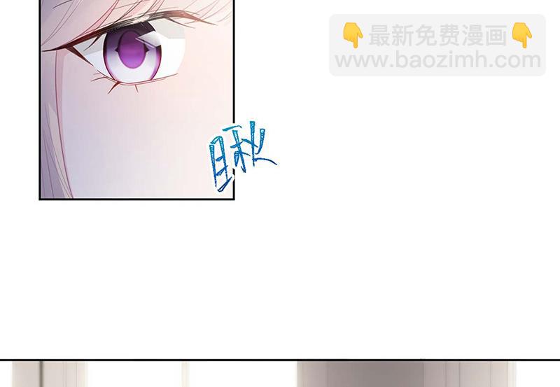《惹上首席总裁千金归来》第186话 没有走进他心里 第30页