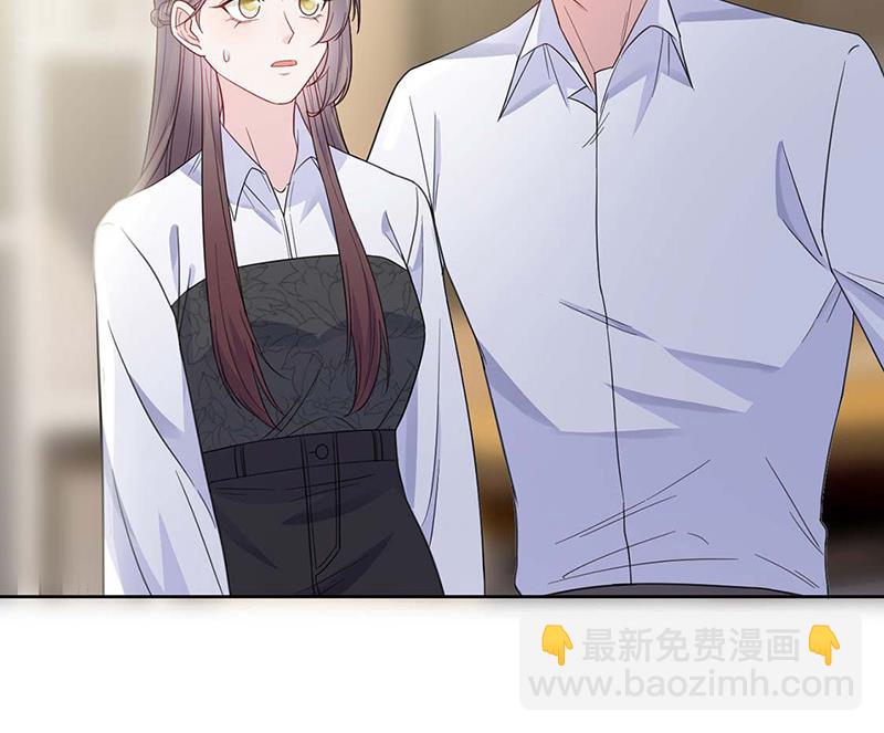 《惹上首席总裁千金归来》第186话 没有走进他心里 第38页