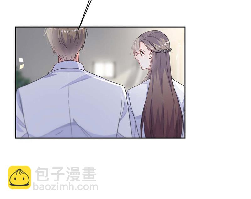 《惹上首席总裁千金归来》第186话 没有走进他心里 第45页