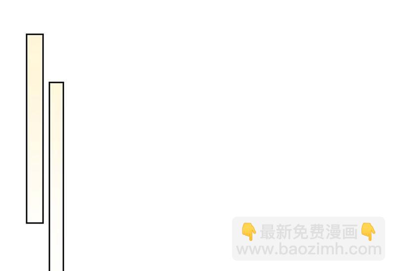《惹上首席总裁千金归来》第186话 没有走进他心里 第4页