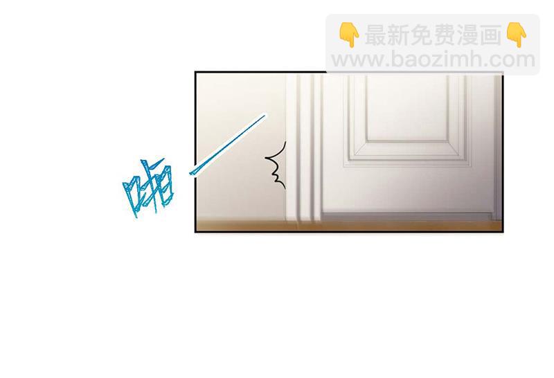 《惹上首席总裁千金归来》第186话 没有走进他心里 第9页