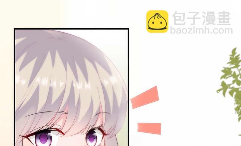 《惹上首席总裁千金归来》第188话 小婶婶！ 第12页