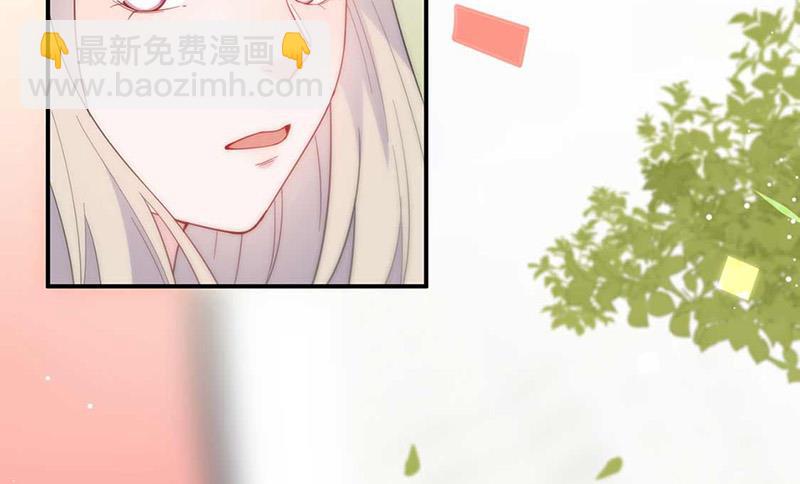 《惹上首席总裁千金归来》第188话 小婶婶！ 第13页