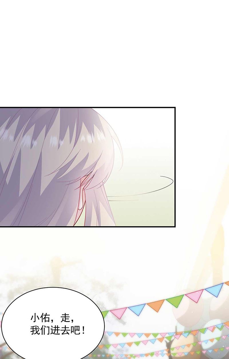 《惹上首席总裁千金归来》第188话 小婶婶！ 第15页