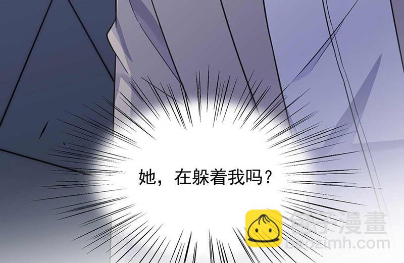 《惹上首席总裁千金归来》第188话 小婶婶！ 第19页