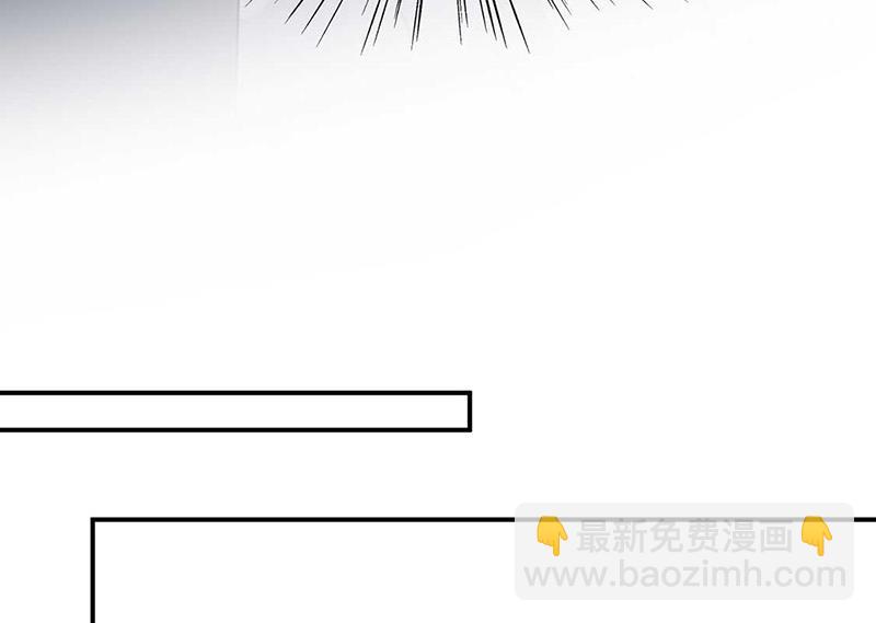 《惹上首席总裁千金归来》第188话 小婶婶！ 第20页