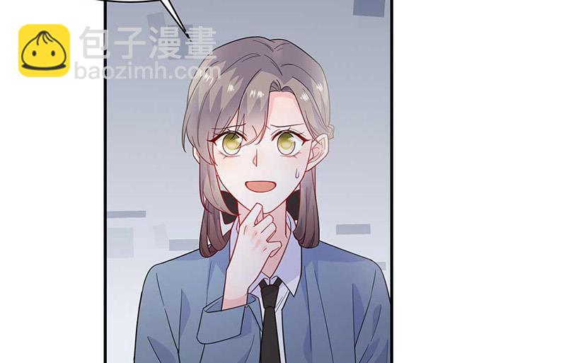 《惹上首席总裁千金归来》第188话 小婶婶！ 第37页