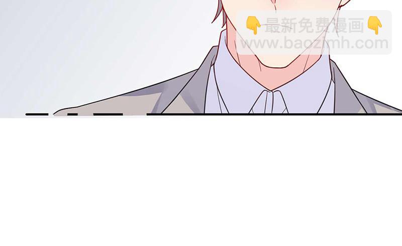 《惹上首席总裁千金归来》第188话 小婶婶！ 第48页