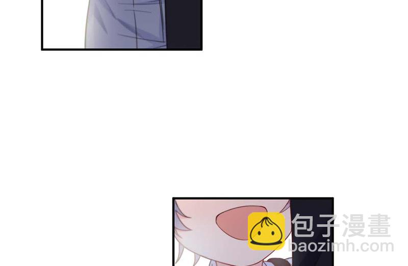《惹上首席总裁千金归来》第188话 小婶婶！ 第50页