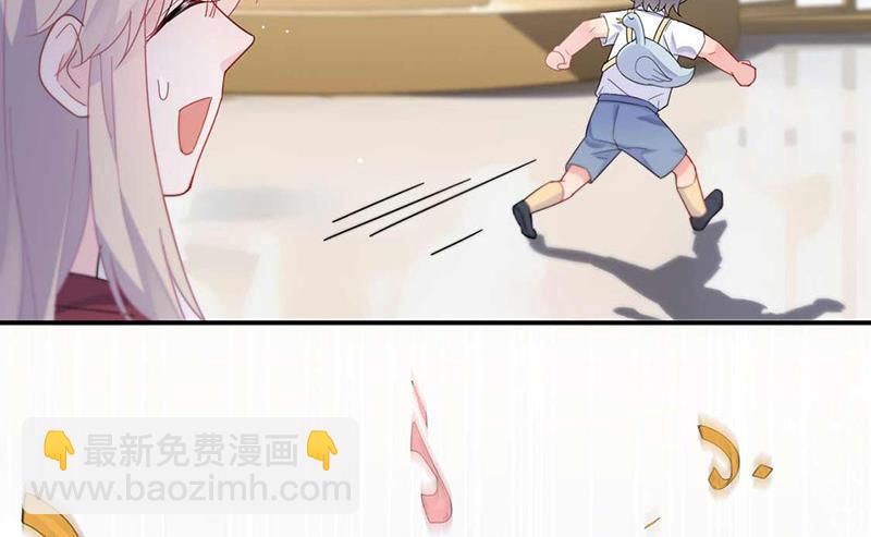 《惹上首席总裁千金归来》第190话 没人能够抢走她 第17页
