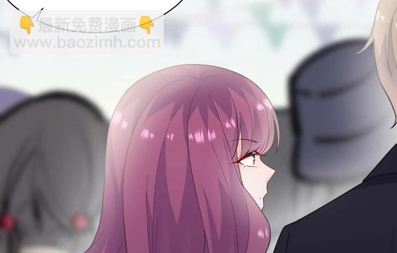 《惹上首席总裁千金归来》第190话 没人能够抢走她 第30页