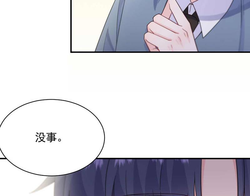 《惹上首席总裁千金归来》第190话 没人能够抢走她 第36页