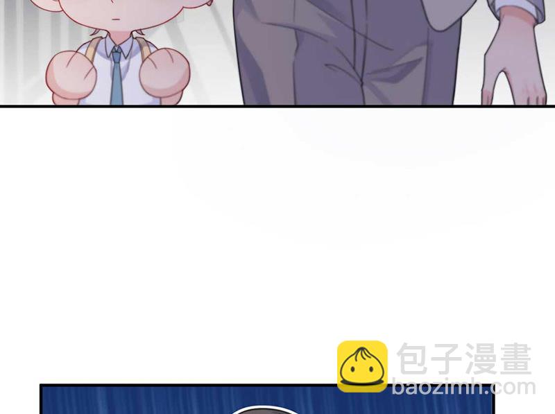 《惹上首席总裁千金归来》第190话 没人能够抢走她 第40页