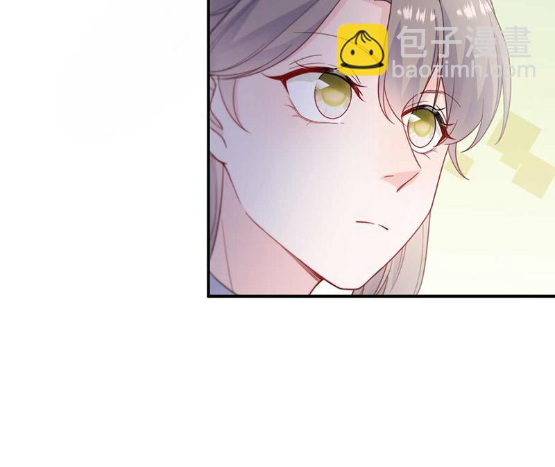 《惹上首席总裁千金归来》第190话 没人能够抢走她 第43页