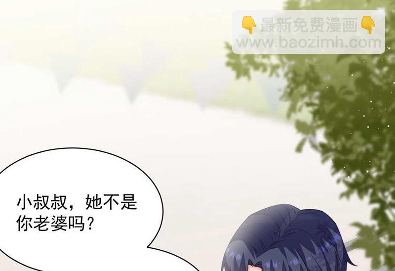 《惹上首席总裁千金归来》第190话 没人能够抢走她 第50页
