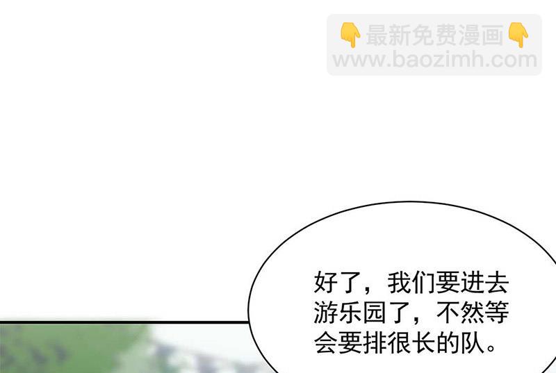 《惹上首席总裁千金归来》第190话 没人能够抢走她 第7页