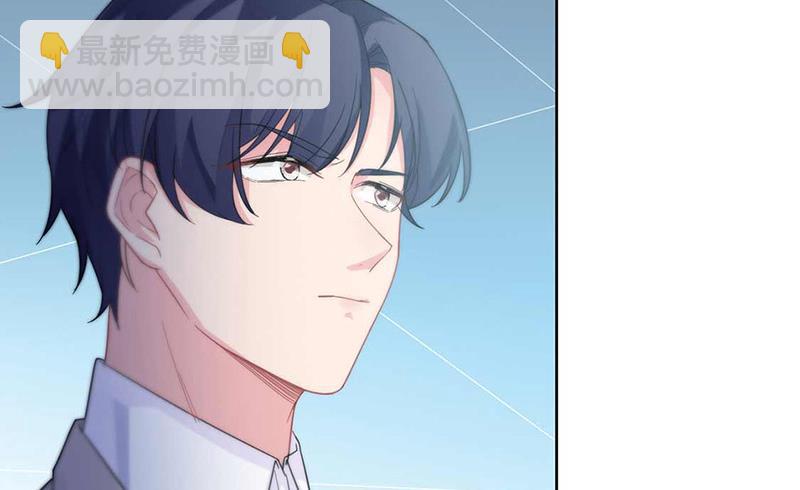 《惹上首席总裁千金归来》第191话 小叔叔，快上！ 第19页