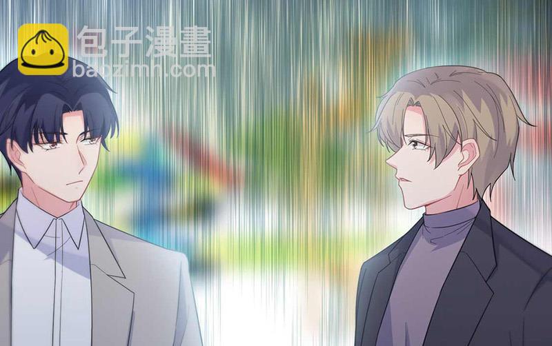 《惹上首席总裁千金归来》第191话 小叔叔，快上！ 第24页