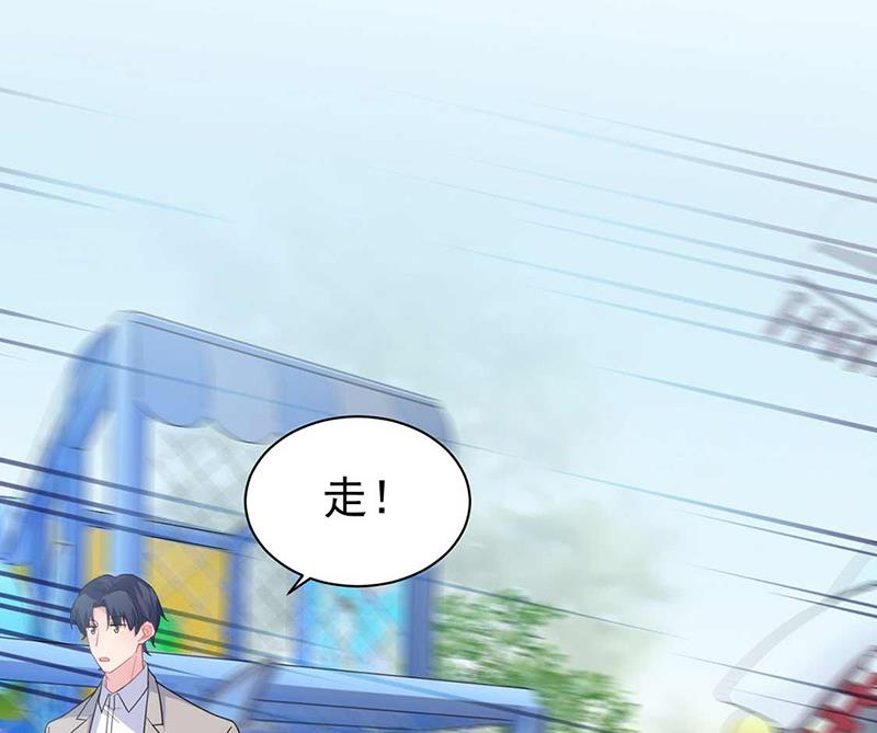 《惹上首席总裁千金归来》第191话 小叔叔，快上！ 第28页