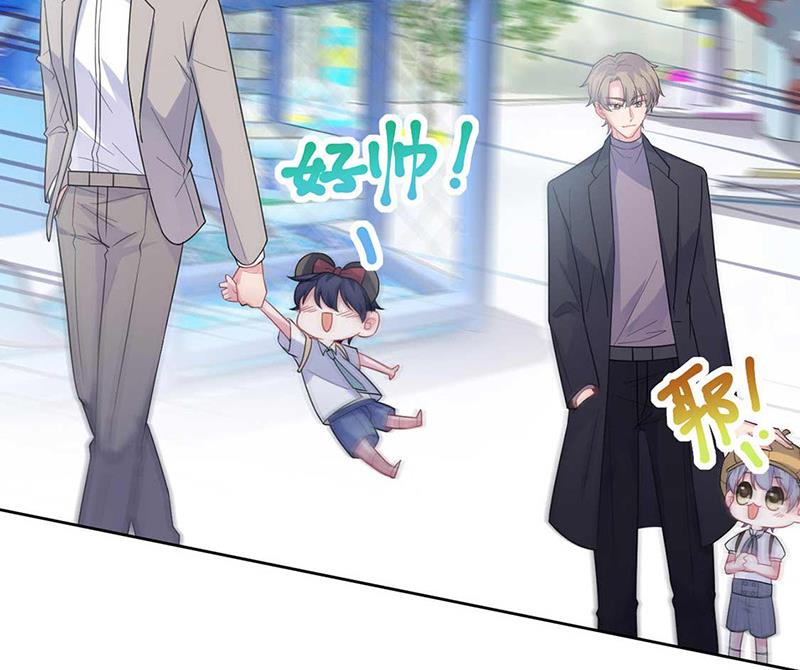 《惹上首席总裁千金归来》第191话 小叔叔，快上！ 第29页