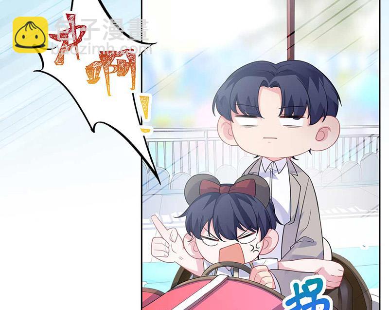 《惹上首席总裁千金归来》第191话 小叔叔，快上！ 第36页