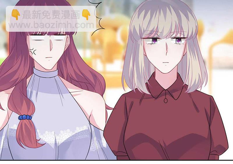 《惹上首席总裁千金归来》第191话 小叔叔，快上！ 第49页