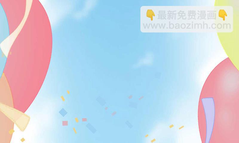 《惹上首席总裁千金归来》第191话 小叔叔，快上！ 第6页