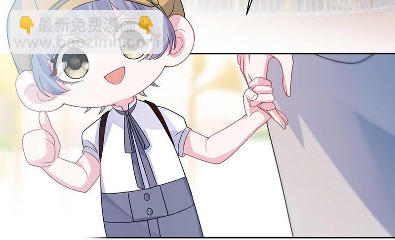 《惹上首席总裁千金归来》第191话 小叔叔，快上！ 第9页