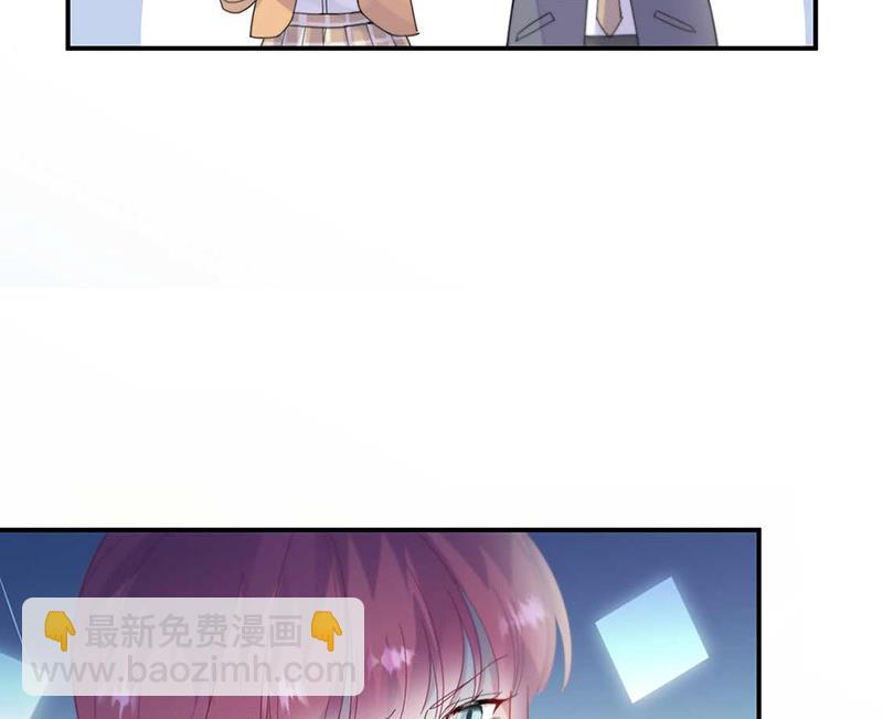《惹上首席总裁千金归来》第189话 裴小谦 第11页