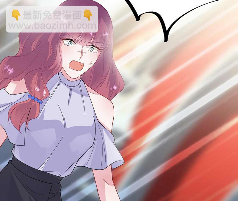 《惹上首席总裁千金归来》第189话 裴小谦 第13页
