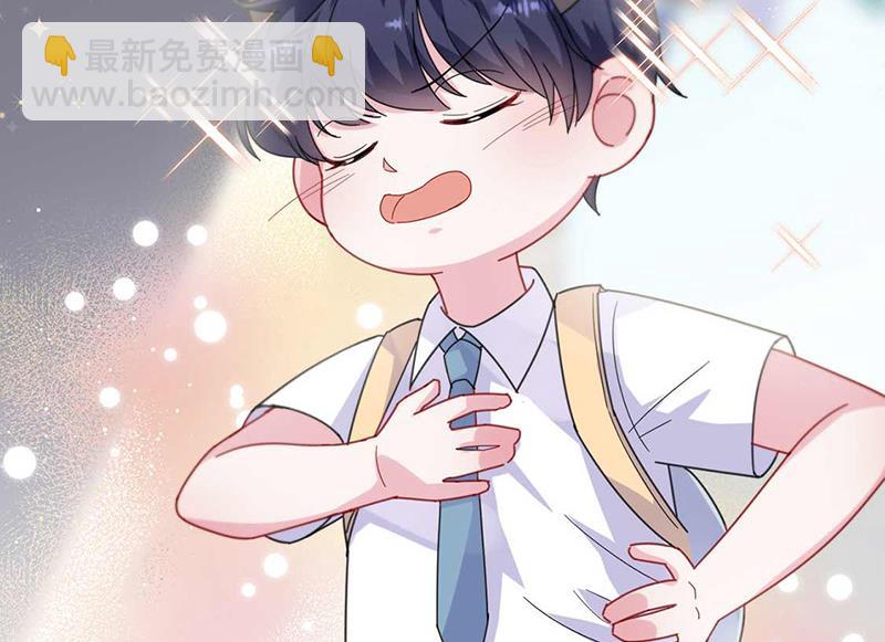 《惹上首席总裁千金归来》第189话 裴小谦 第26页