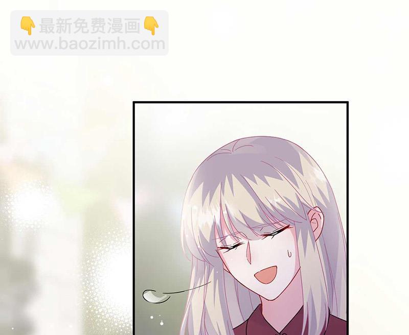 《惹上首席总裁千金归来》第189话 裴小谦 第39页