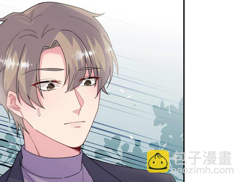 《惹上首席总裁千金归来》第189话 裴小谦 第46页