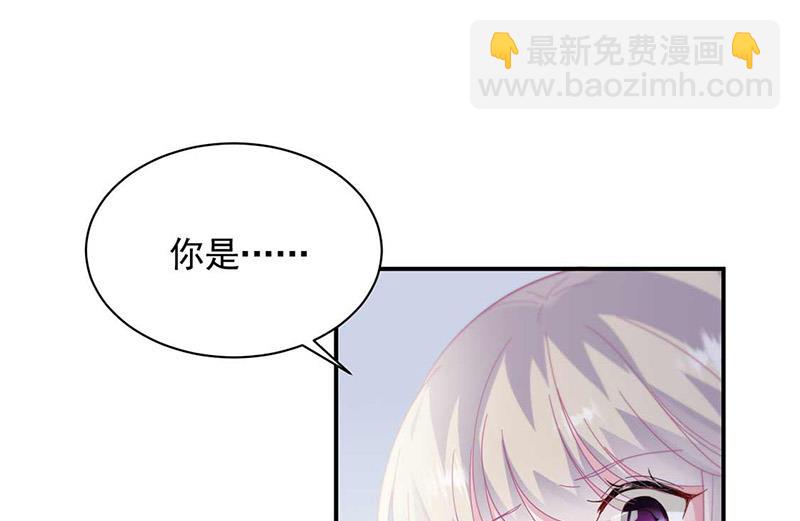 《惹上首席总裁千金归来》第189话 裴小谦 第4页
