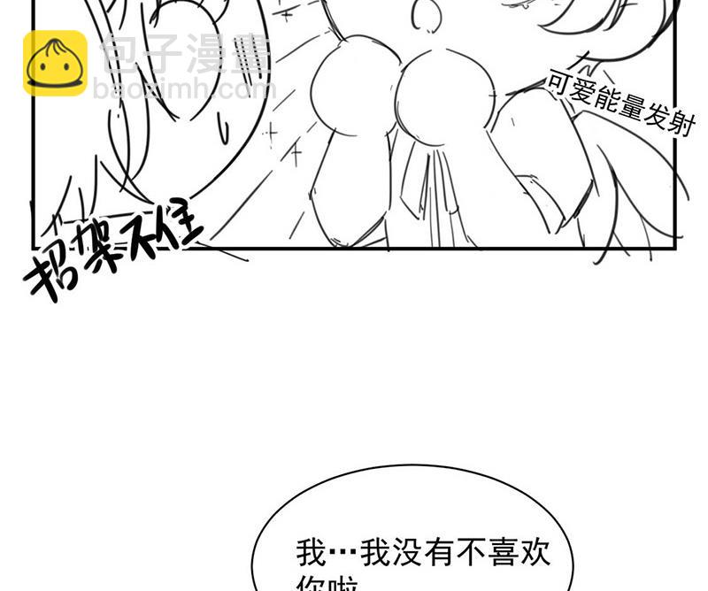 《惹上首席总裁千金归来》小剧场 第15页