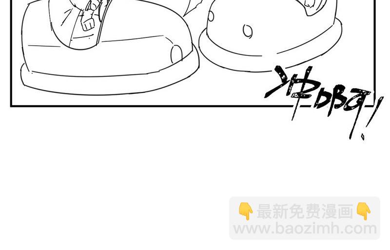 《惹上首席总裁千金归来》小剧场 第3页