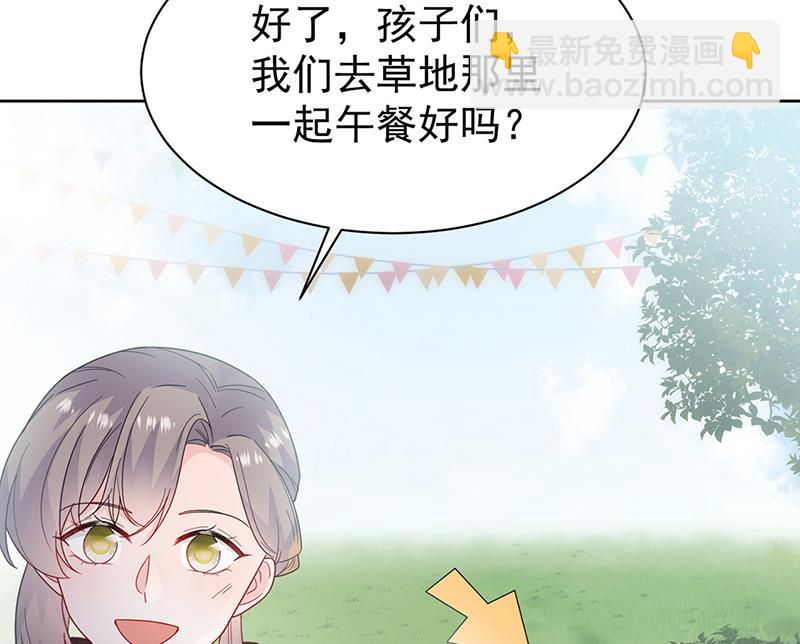 《惹上首席总裁千金归来》第192话 手机里的合照 第11页