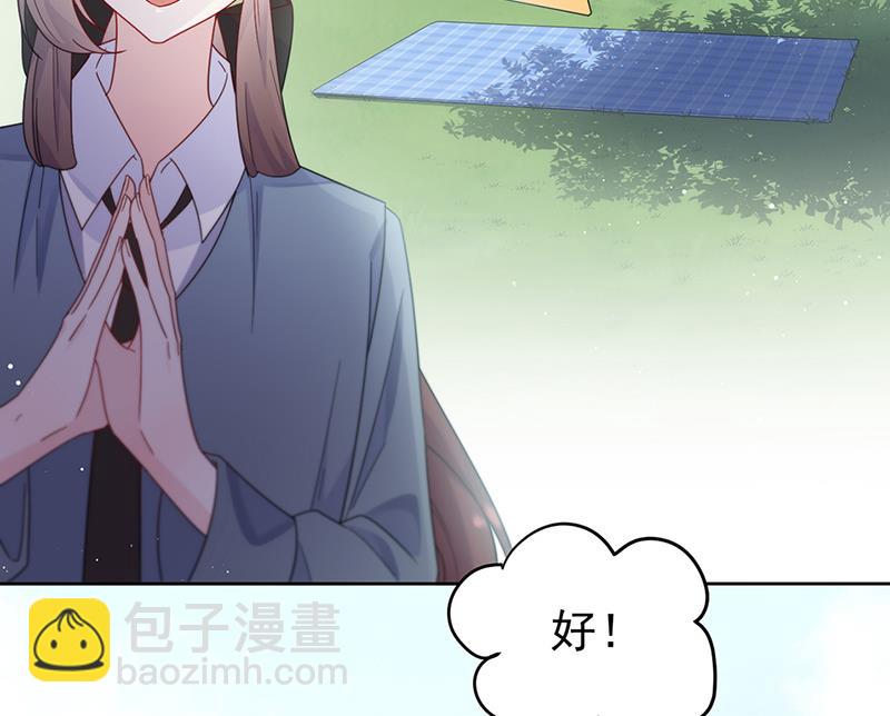 《惹上首席总裁千金归来》第192话 手机里的合照 第12页