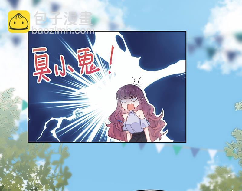《惹上首席总裁千金归来》第192话 手机里的合照 第21页