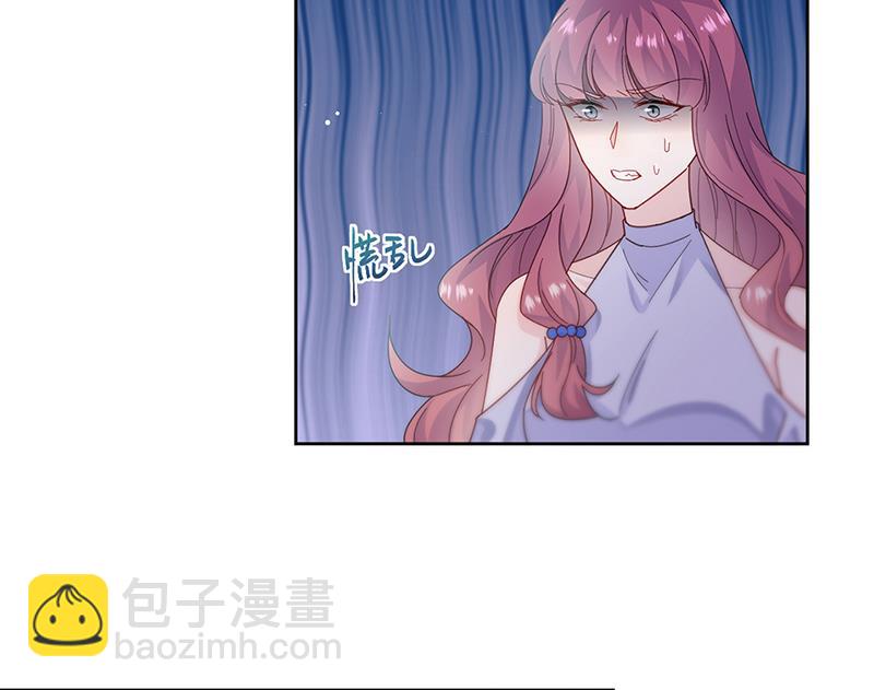 《惹上首席总裁千金归来》第192话 手机里的合照 第25页
