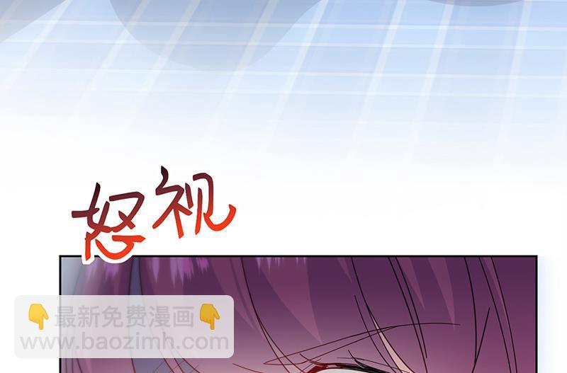 《惹上首席总裁千金归来》第192话 手机里的合照 第34页