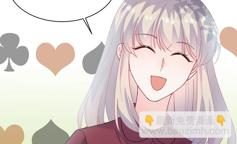 《惹上首席总裁千金归来》第192话 手机里的合照 第41页