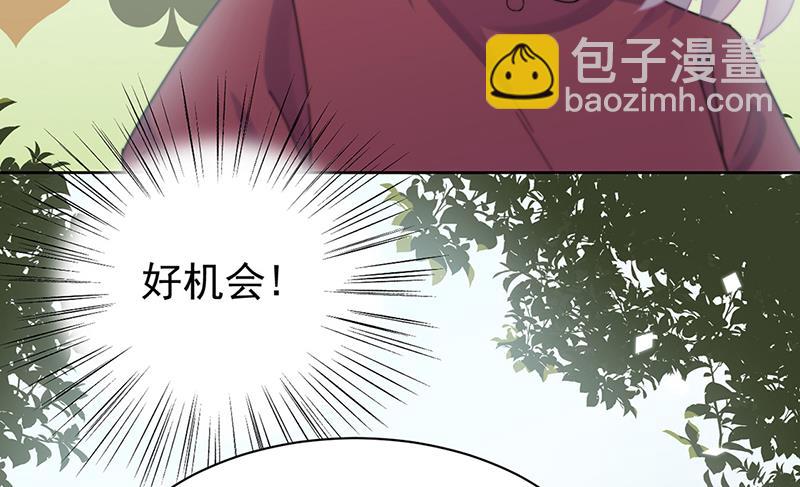 《惹上首席总裁千金归来》第192话 手机里的合照 第42页