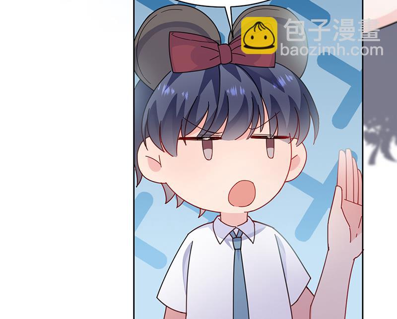 《惹上首席总裁千金归来》第192话 手机里的合照 第46页